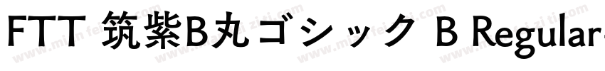 FTT 筑紫B丸ゴシック B Regular字体转换